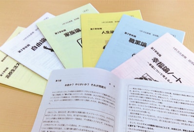 文化教育